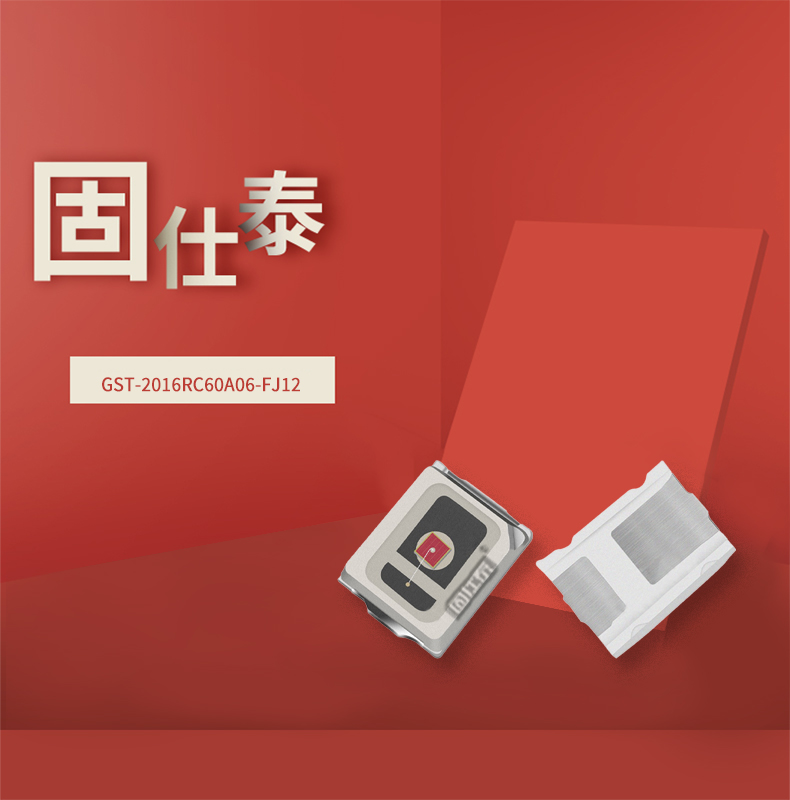 固仕泰詳情頁(yè)_01.jpg