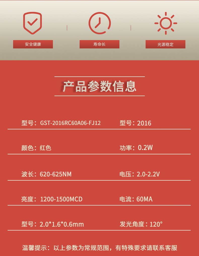 固仕泰詳情頁(yè)_02.jpg